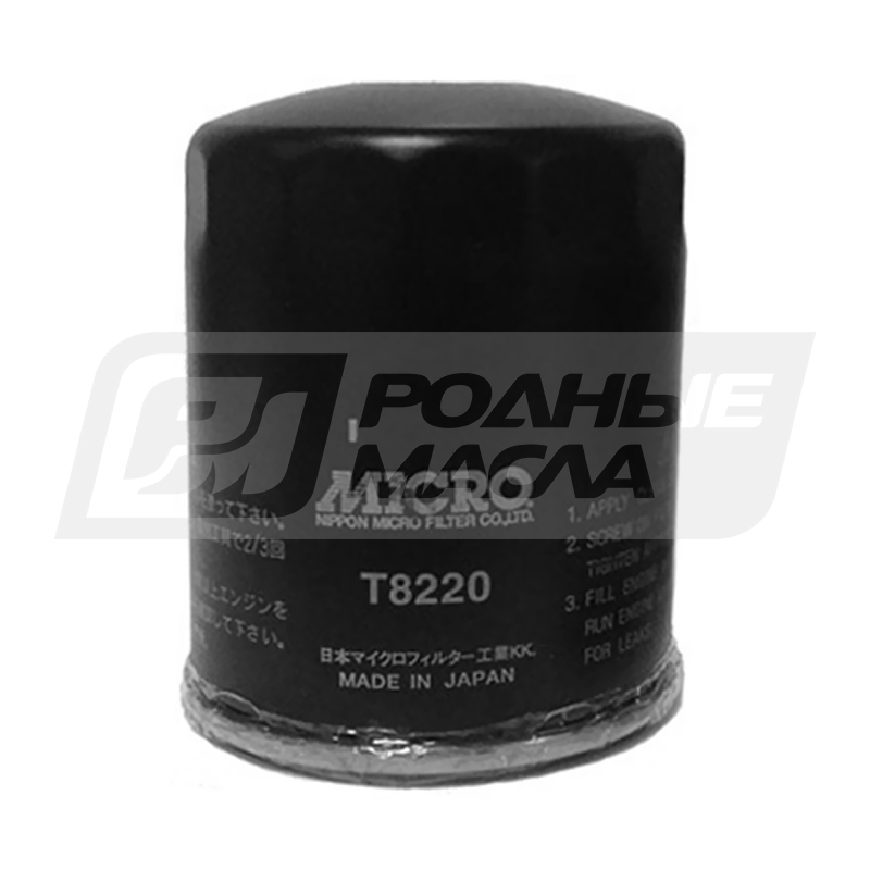 MICRO T8220 (C-418) T8220